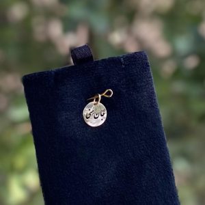 پلاک جان منی 145284 - اتمام موجودی