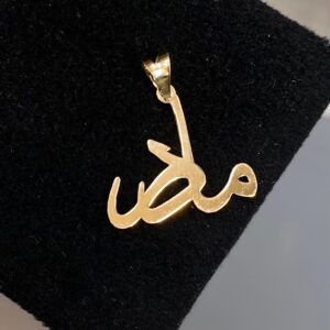 پلاک طلا مادر 145871